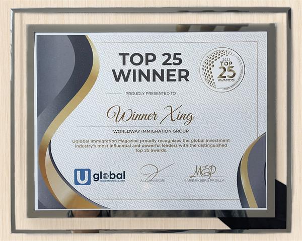世贸通集团董事长Winner Xing博士荣获全球Top25移民机构CEO奖
