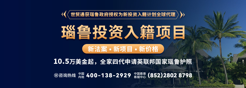 瑙鲁移民政策解析与移民流程指南  