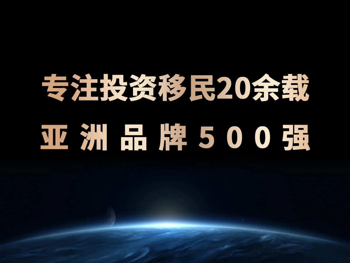 加拿大新总理上任，移民政策变动抢先知！